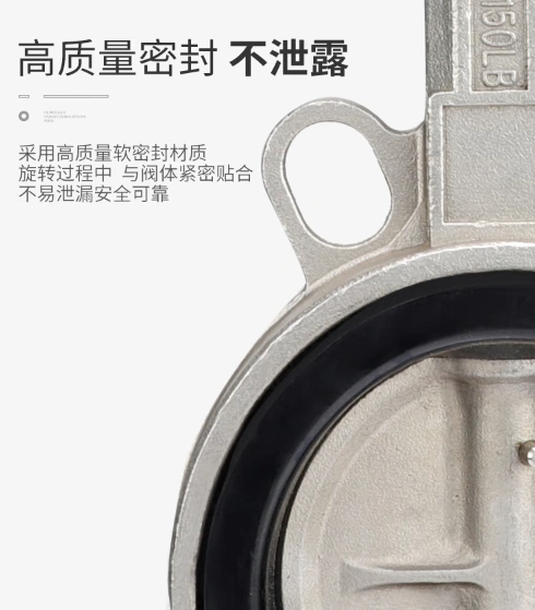 進口蝶閥