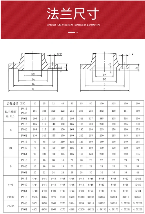 進口自力式調節閥法蘭尺寸