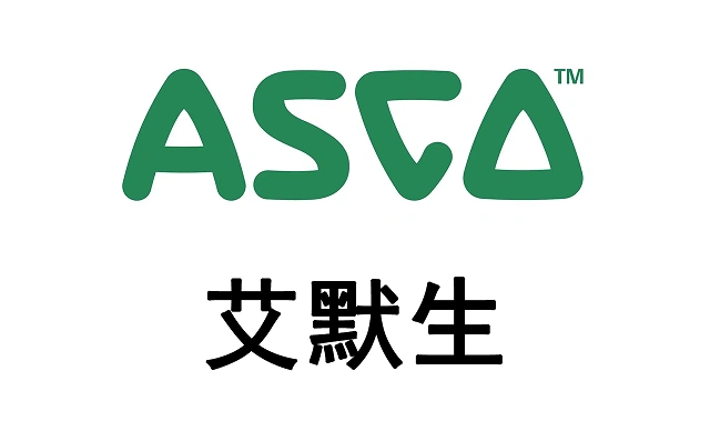 美國艾默生